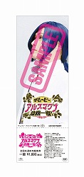The _movie _tiket -ケントローソン (2)