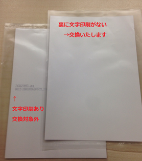 アルスマグナ0525