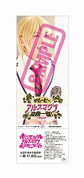 サンプルthe _movie _tiket -タツキ (2)