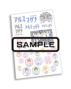 マスキングシール