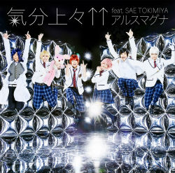 気分上々_初回_B