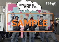 絆ポストカードTSUTAYAほか