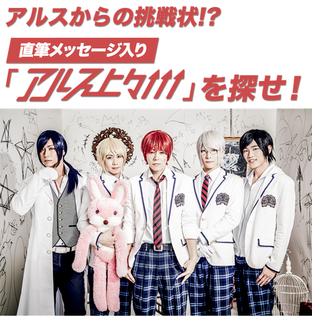 メインビジュアル