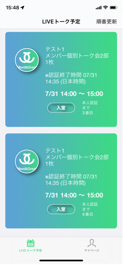 ATEEZ WILL Dear my muse 対面ヨントントレカ 8人 異なり コンプ