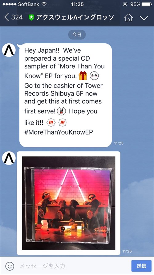 アクシング１