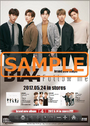 Follow Me ポスターサンプル