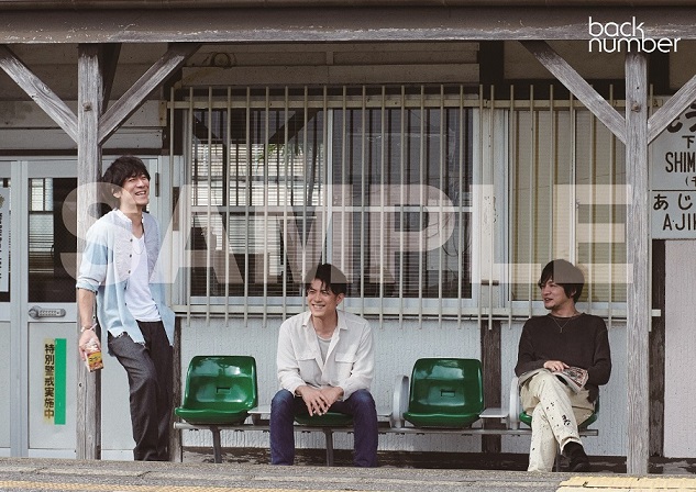 9 29発売sg 黄色 店舗 Ec別特典デザイン決定 Back Number