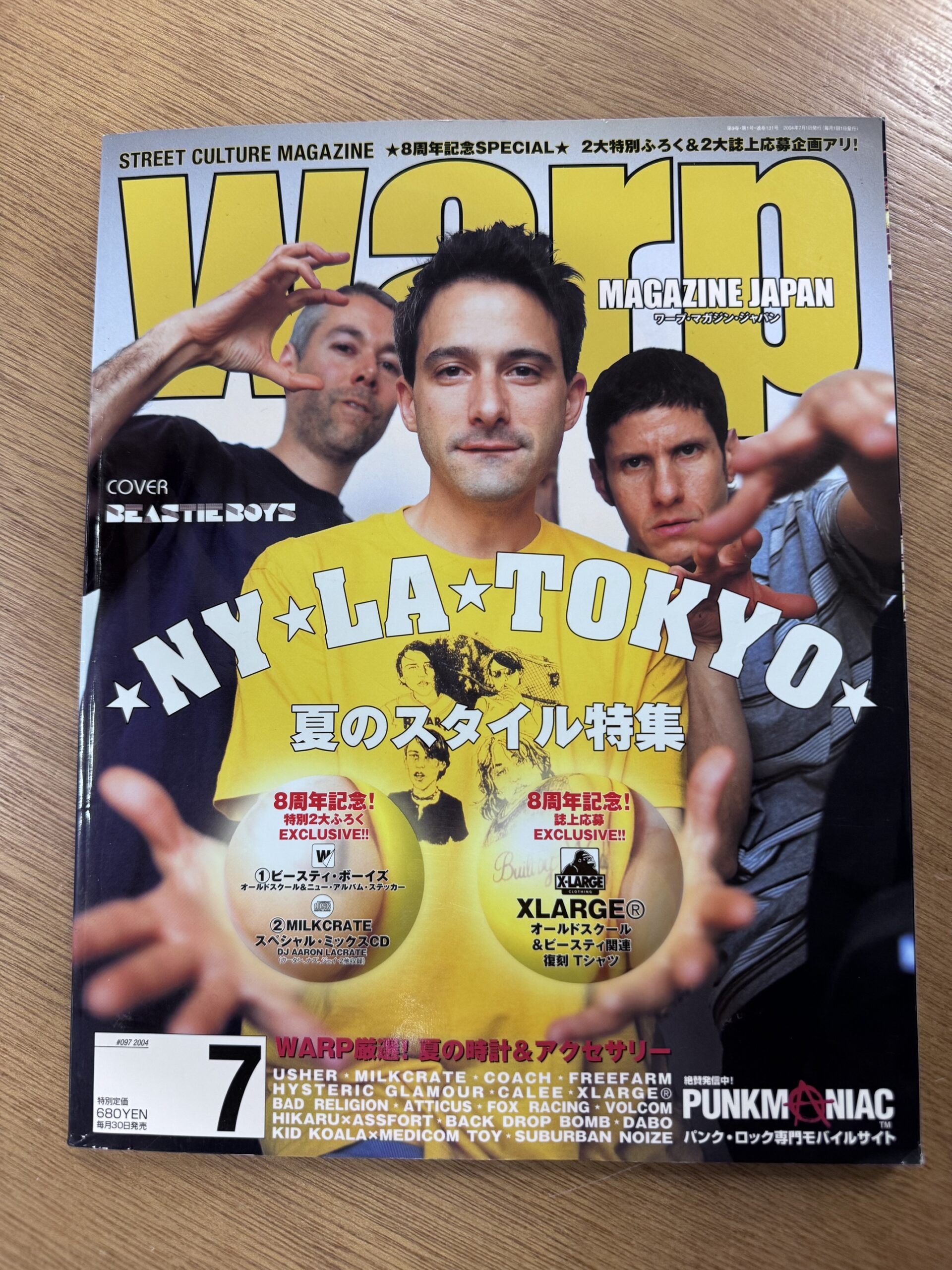 ビースティ・ボーイズ『トゥ・ザ・5ボローズ デラックス 