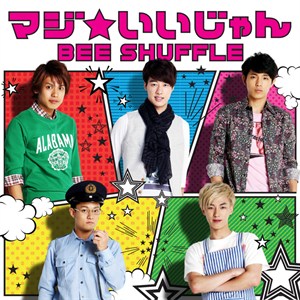 BEESHUFFLE_マジ★いいじゃん_配信ジャケ写
