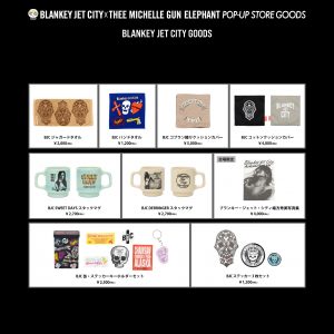 BLANKEY JET CITY ✖️ THEE MICHELLE GUN ELEPHANT POP-UP STORE 全 
