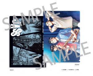 先着特典】『BLUE GIANT MOMENTUM』『MOMENTUM』 - BLUE GIANT