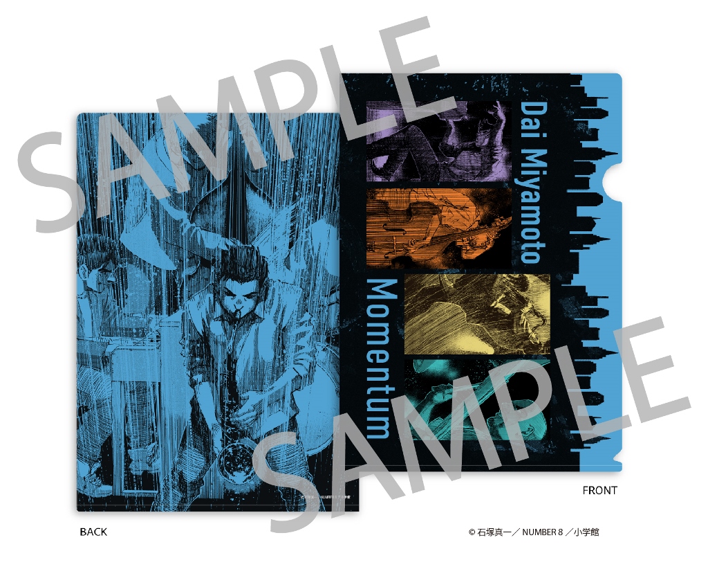 【先着特典】『BLUE GIANT MOMENTUM』『MOMENTUM』 BLUE GIANT
