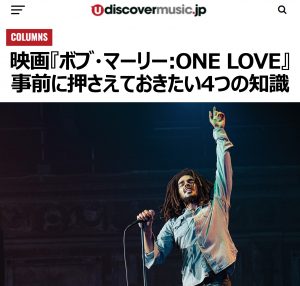 ワンナイト,ワンラブ(