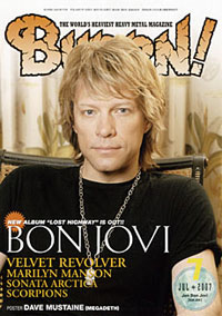 Burrn