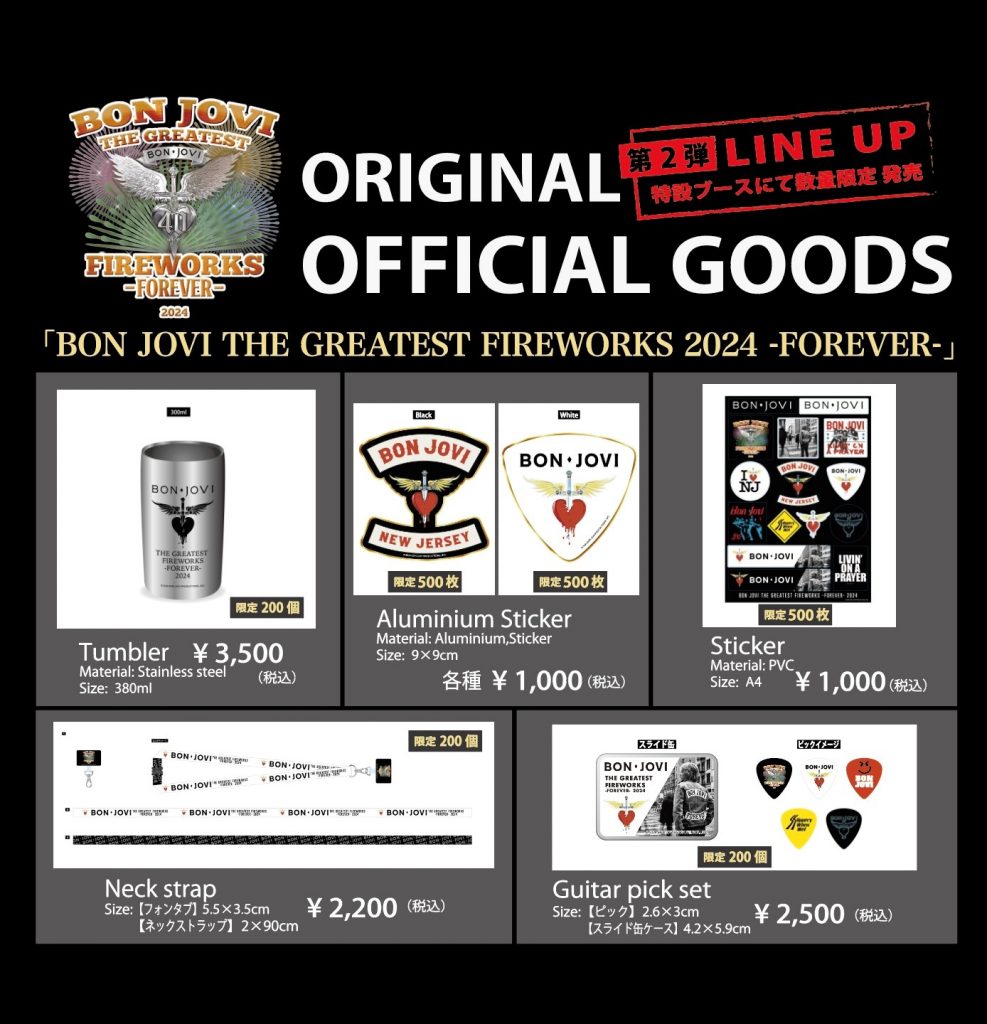 鬼レア! BON JOVI ボンジョヴィ 非売品 スタジャン 敷け XL ツアーグッズ