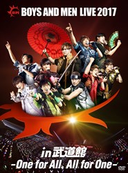 20170317解禁DVD_武道館