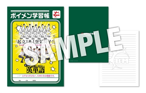 Note _sample _A_2 (1)