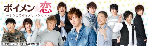 Yoyaku 640x 200_プレス用