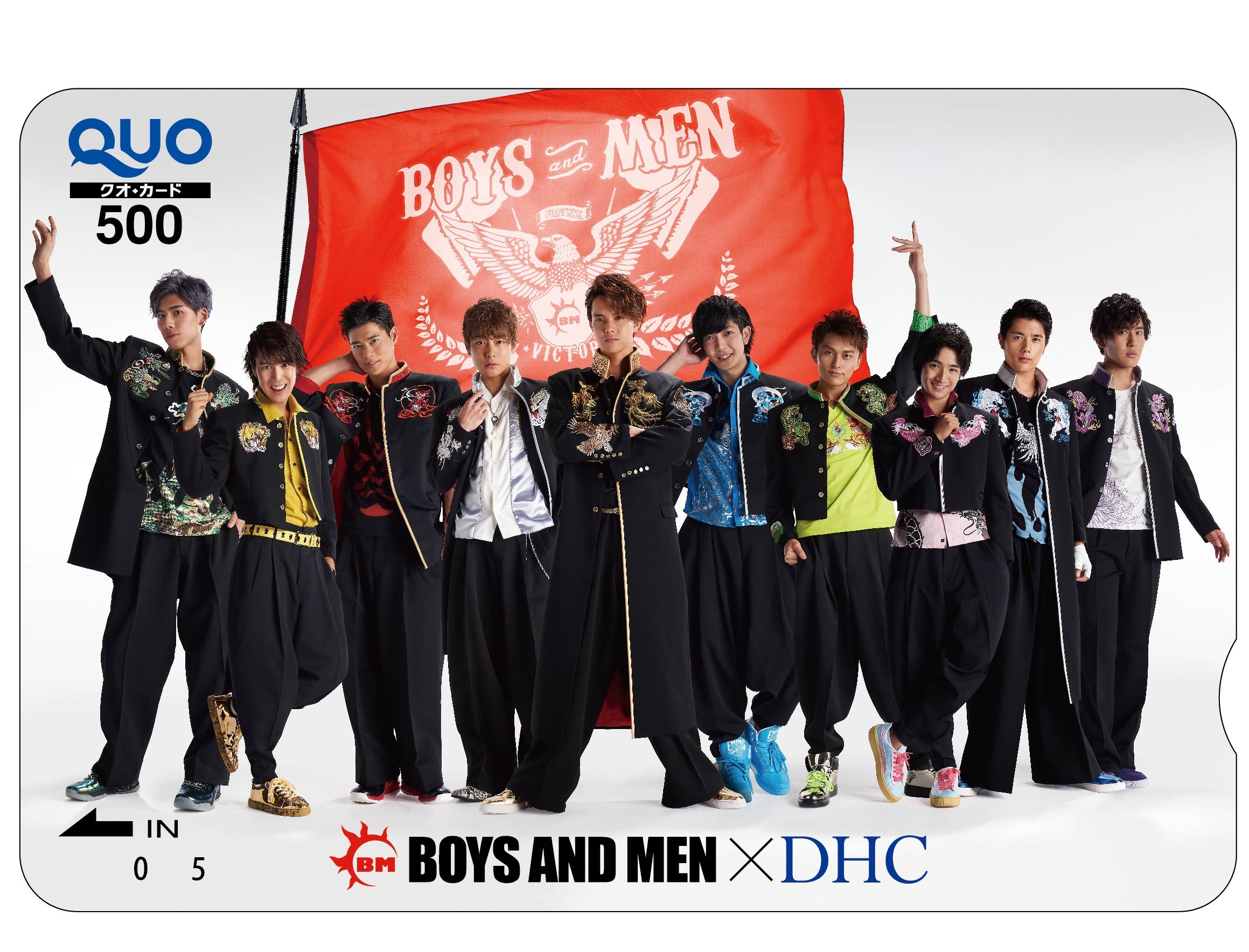 DHC商品でキレイになってBOYS AND MENに会いに行こう！キャンペーン」を実施！ - BOYS AND MEN