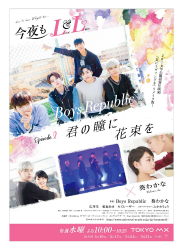 LL_main _Epi 2FIX小 (1)