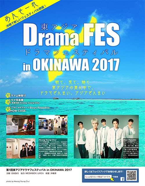 Br _poster _dfes