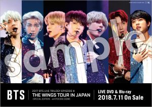 7/11発売LIVE DVD & Blu-ray「2017 BTS LIVE TRILOGY EPISODE Ⅲ THE 