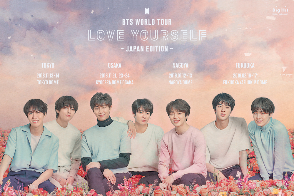 韓国超人気アーティスト Bts日本初ドームツアー Bts World Tour Love Yourself Japan Edition 東京 大阪を含む全4都市9公演開催 Bts