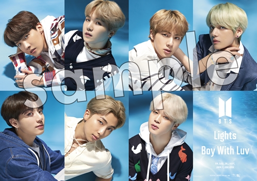 7/3発売「Lights/Boy With Luv」セット購入によるストア限定特典の絵柄 