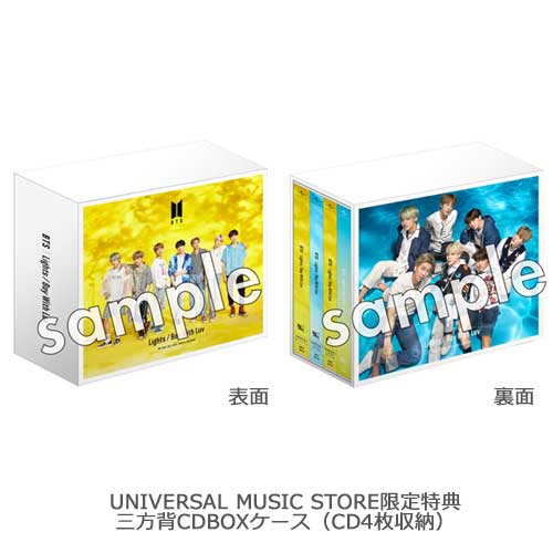 7/3発売「Lights/Boy With Luv」セット購入によるストア限定特典の絵柄 