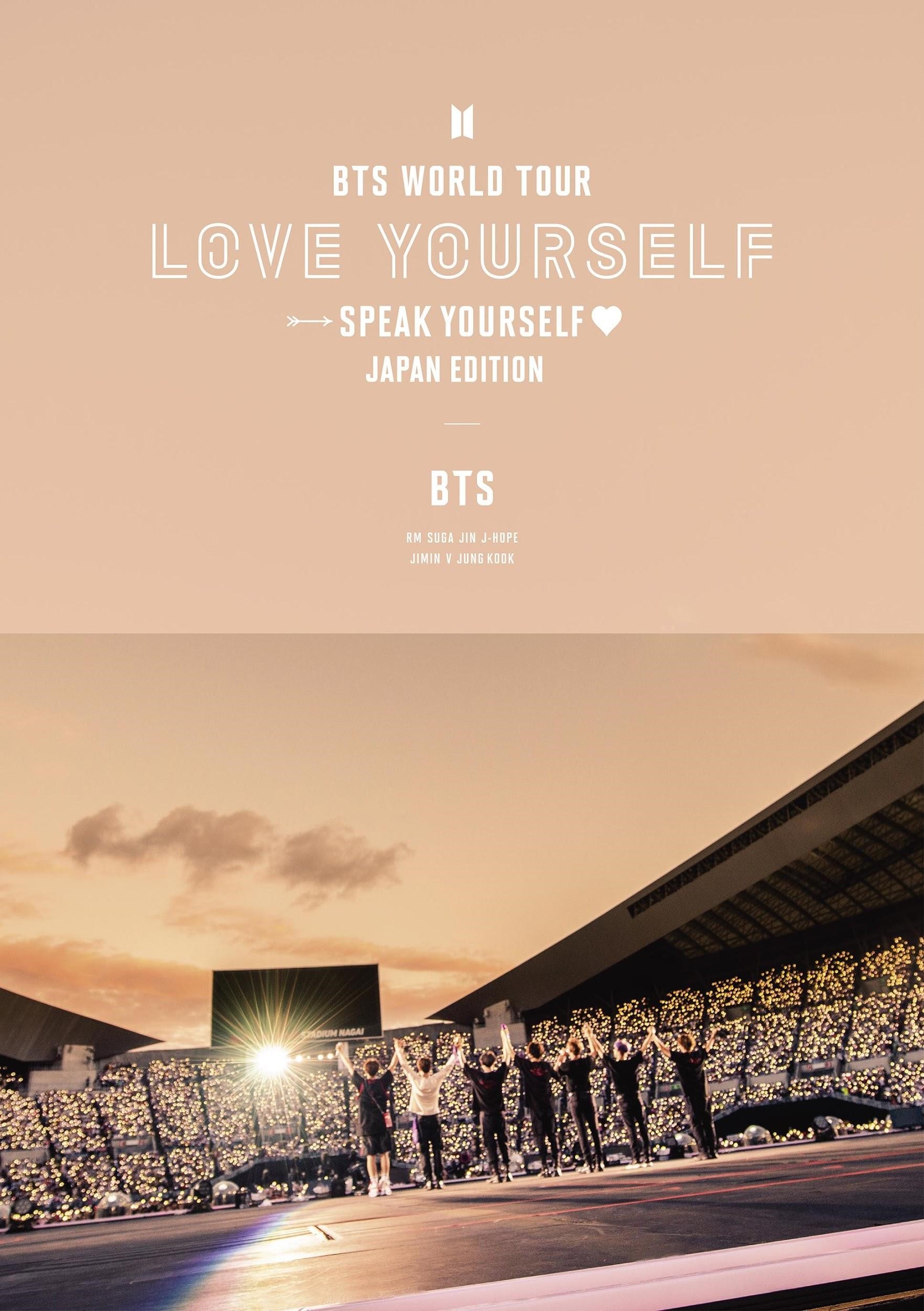 BTS LOVE YOURSELF【EUROPE】Blu-ray