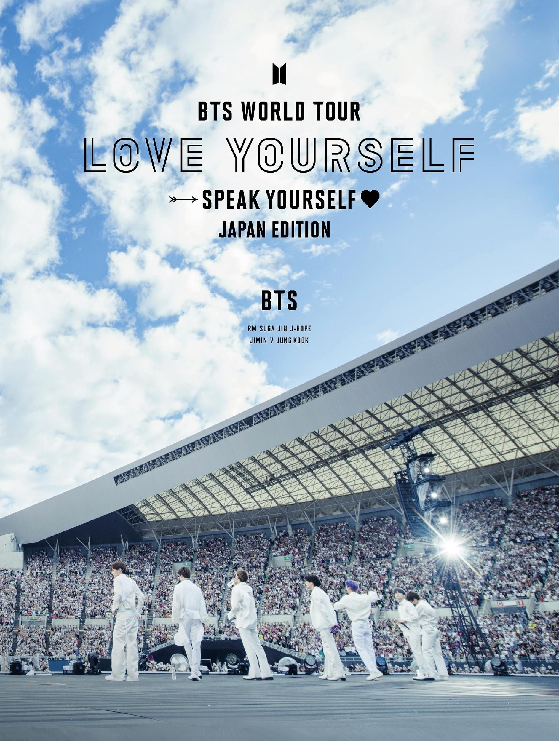2020年4月15日(水)発売、LIVE Blu-ray & DVD 「BTS WORLD TOUR 'LOVE