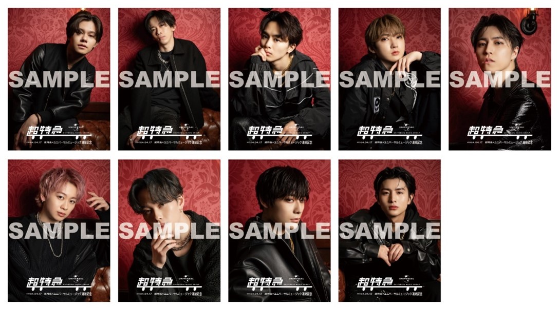 超特急1st EP『Just like 超特急』UNIVERSAL MUSIC STOREにて「超特急 