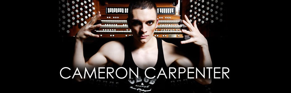 キャメロン・カーペンター