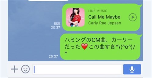 カーリー レイ ジェプセンからプレゼントが届きます Universal Music Japan カーリー レイ ジェプセンからプレゼントが届きます Universal Music Japan