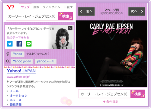 1カーリー様＞告知用画像