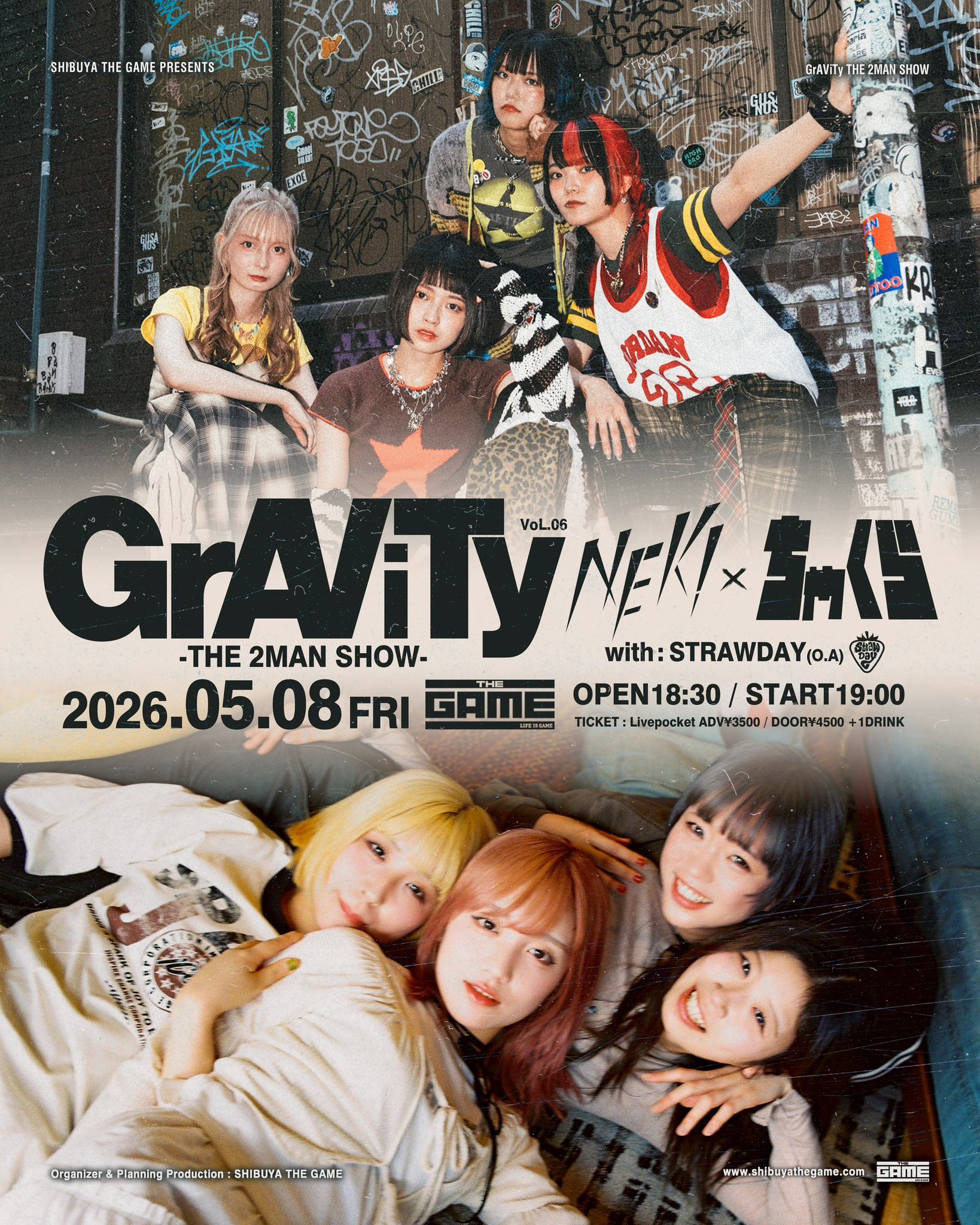 2026.05.8 GrAViTy - ちゃくら