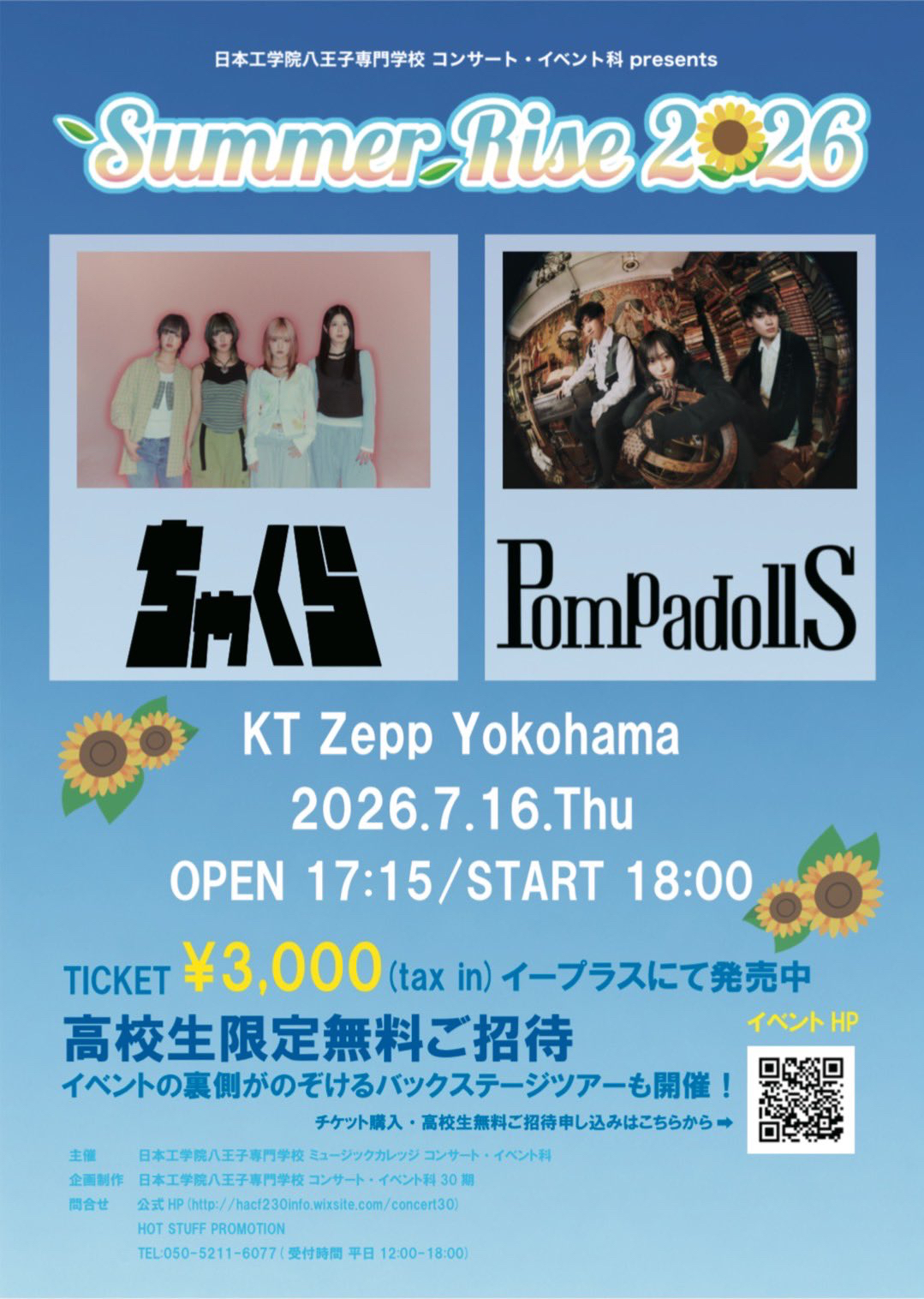 2026.07.16 Summer Rise 2026 - ちゃくら