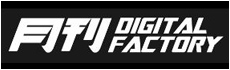 月刊DIGITAL FACTORY