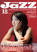 「JAZZ JAPAN」
