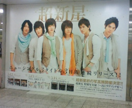 100521_choushinsei 03