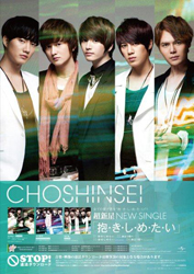 130314_poster