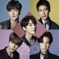 7iro _universalban 1075