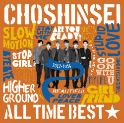 All _time _best _2012_2016