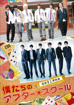 Choushinsei _tsuujo _150