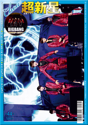 H 4_choa 44_DB-PAGE1