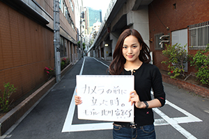 07 Kitagawa Tokiko