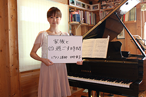 08 Tanaka Takako