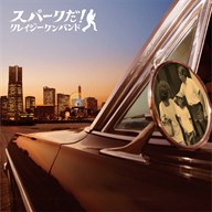 CKB_スパークだ！_通常J写