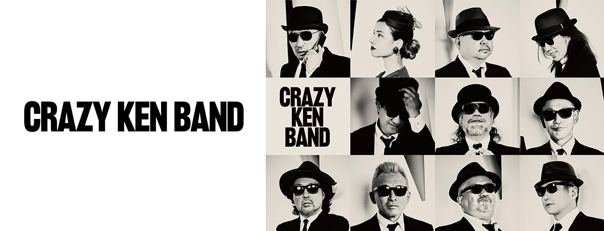 Ckb結成周年記念アルバム Crazy Ken Band All Time Best Album 愛の世界 Universal Music Japan