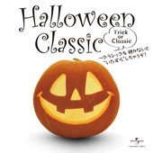 ハロウィン クラシック